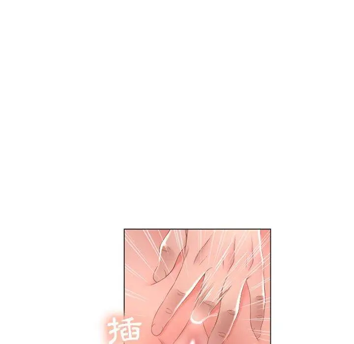 漫画《幻想邻居》第8话第35张图