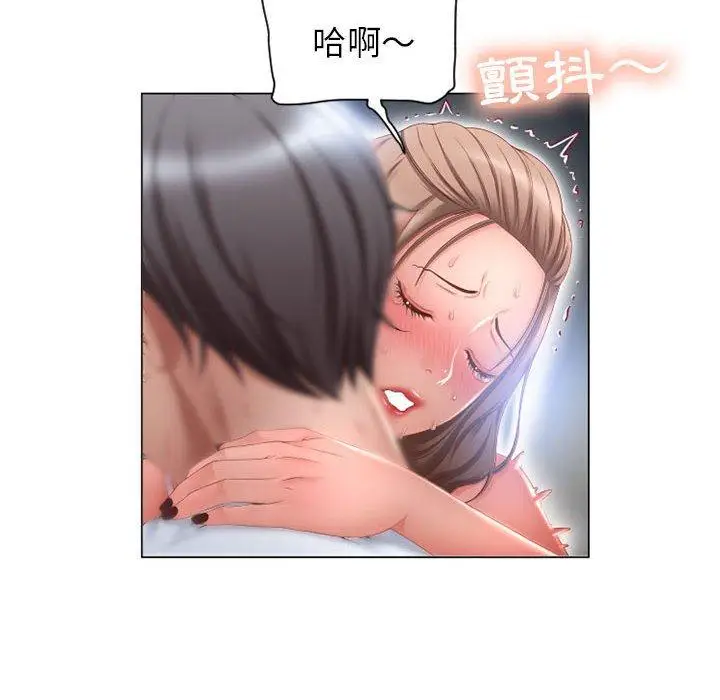 漫画《幻想邻居》第8话第37张图