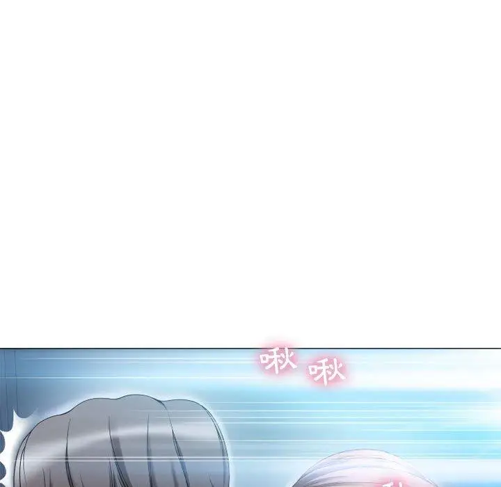 漫画《幻想邻居》第8话第9张图