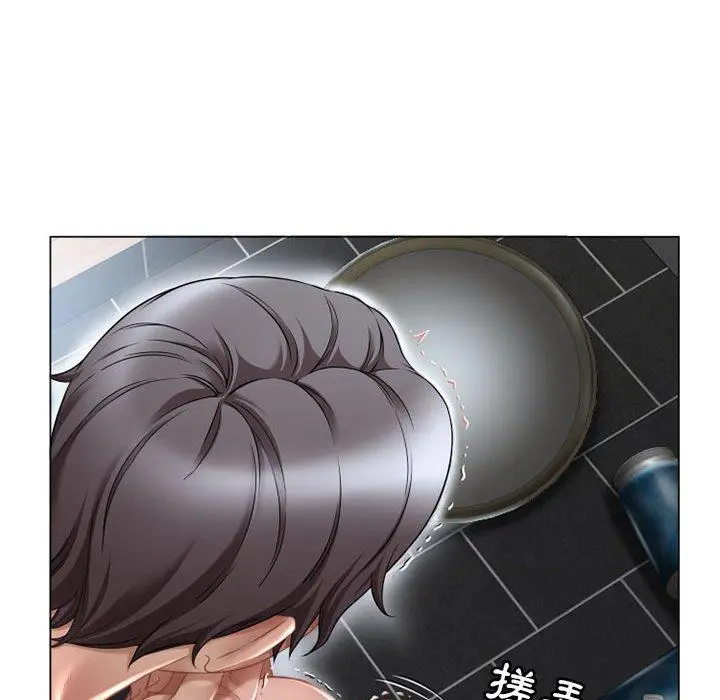漫画《幻想邻居》第9话第110张图