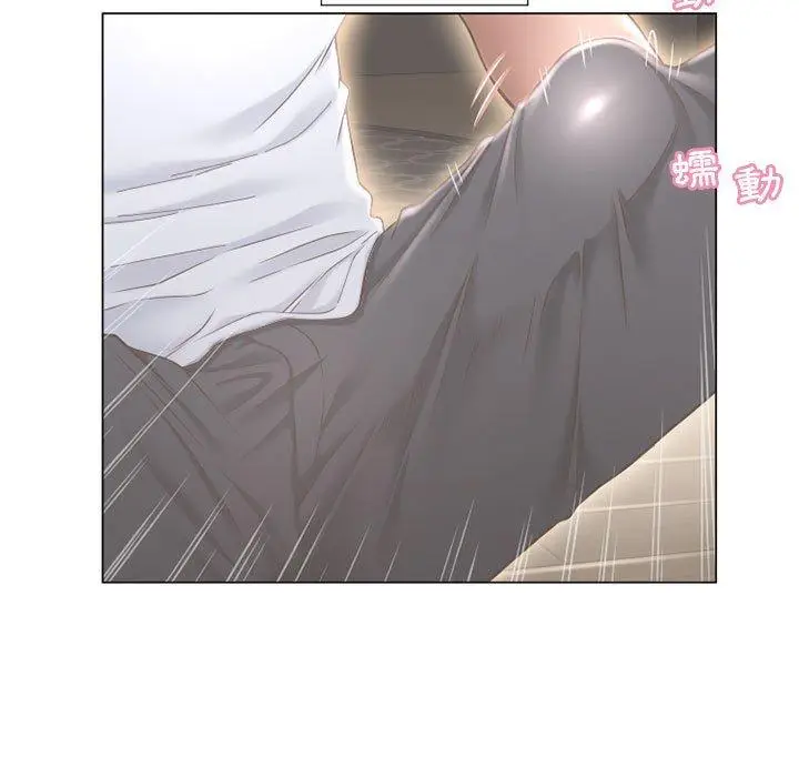 漫画《幻想邻居》第9话第128张图