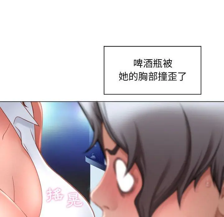 漫画《幻想邻居》第9话第42张图