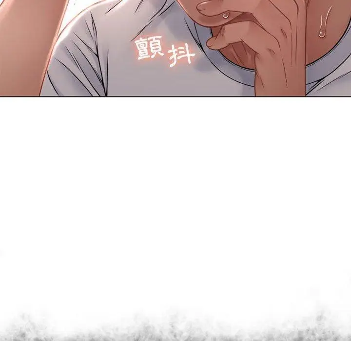 漫画《幻想邻居》第9话第74张图
