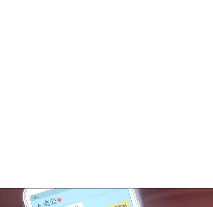 漫画《幻想邻居》第10话第121张图