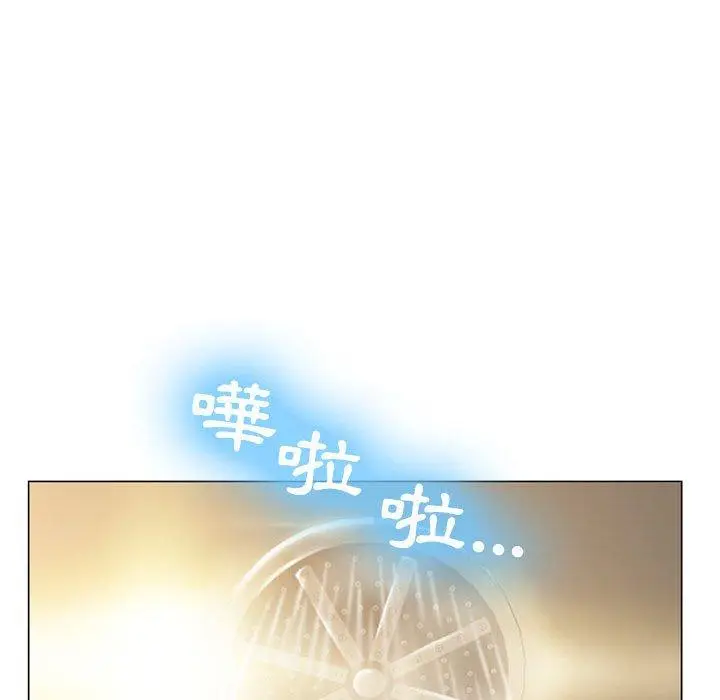 漫画《幻想邻居》第10话第58张图