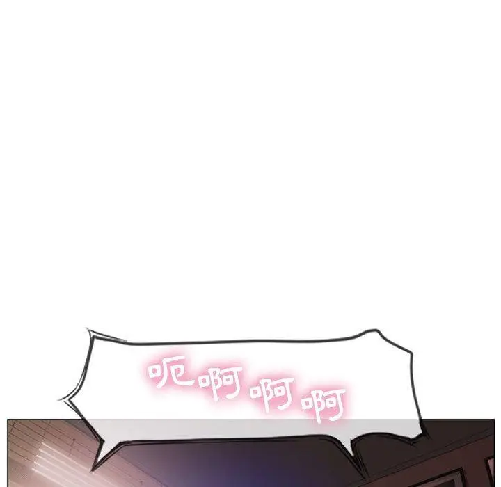 漫画《幻想邻居》第10话第80张图