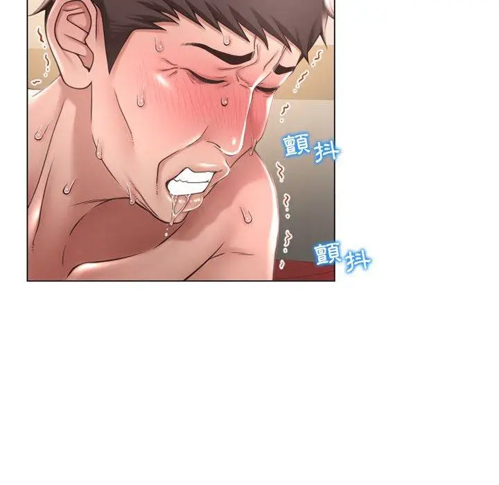 漫画《幻想邻居》第11话第109张图