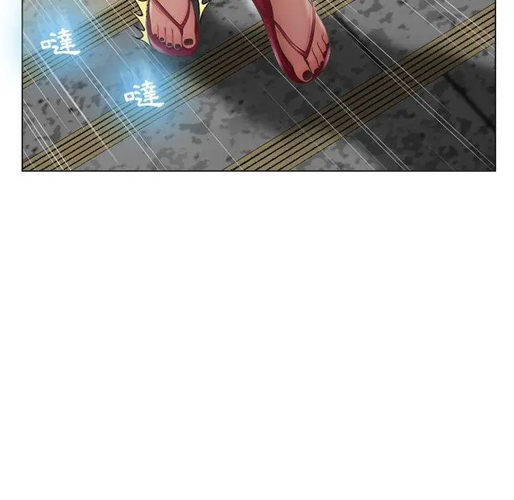 漫画《幻想邻居》第11话第144张图