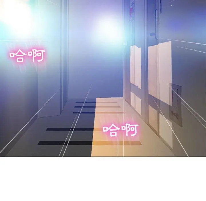 漫画《幻想邻居》第11话第146张图
