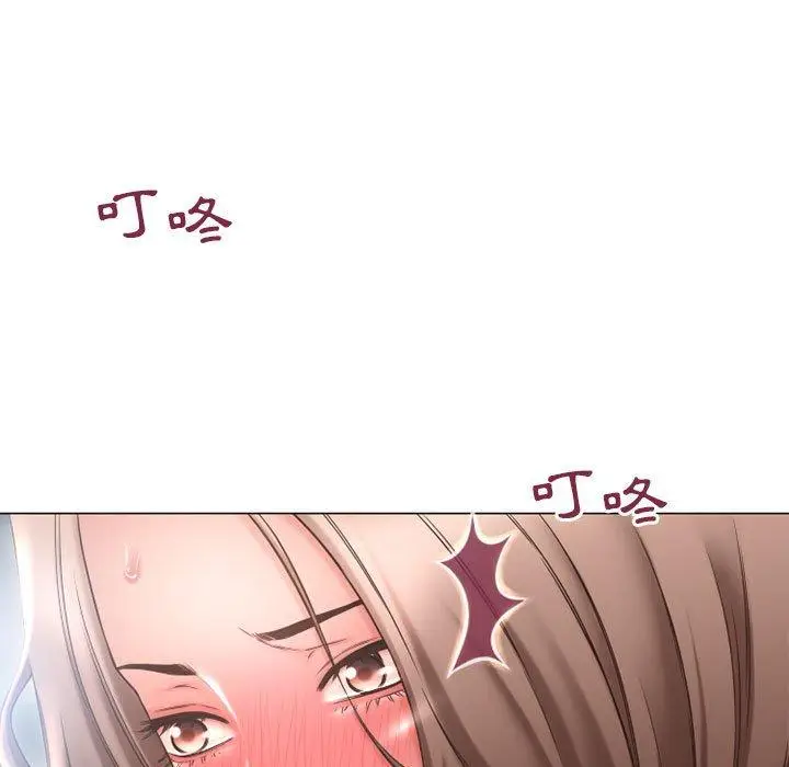 漫画《幻想邻居》第13话第13张图
