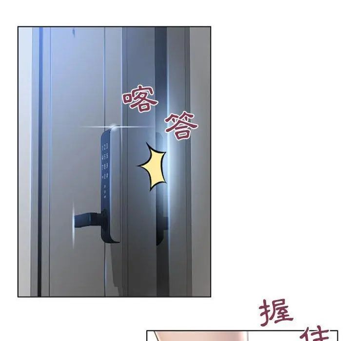 漫画《幻想邻居》第13话第29张图