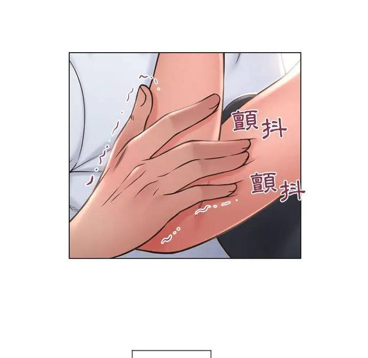 漫画《幻想邻居》第13话第50张图