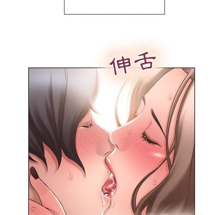 漫画《幻想邻居》第13话第60张图