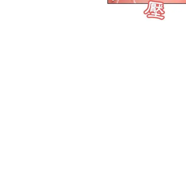 漫画《幻想邻居》第13话第80张图