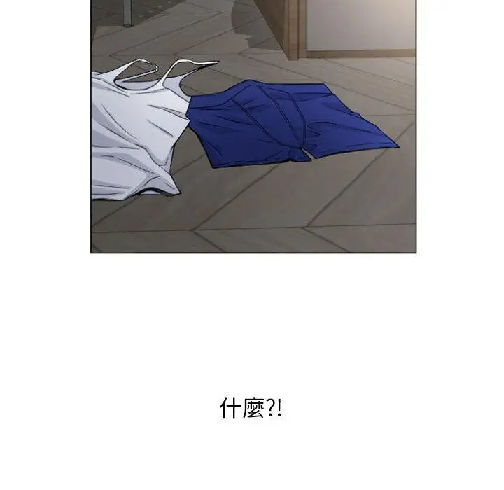 漫画《幻想邻居》第16话第142张图