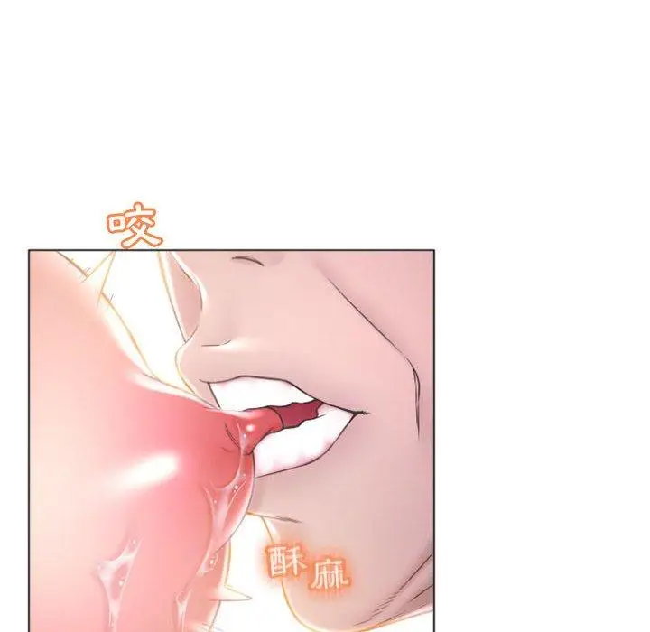 漫画《幻想邻居》第16话第16张图