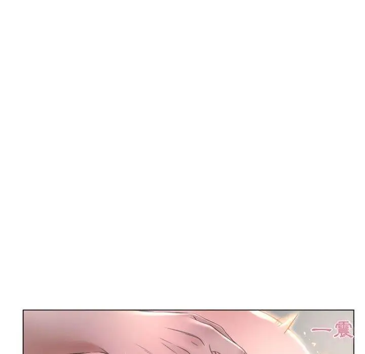 漫画《幻想邻居》第16话第54张图