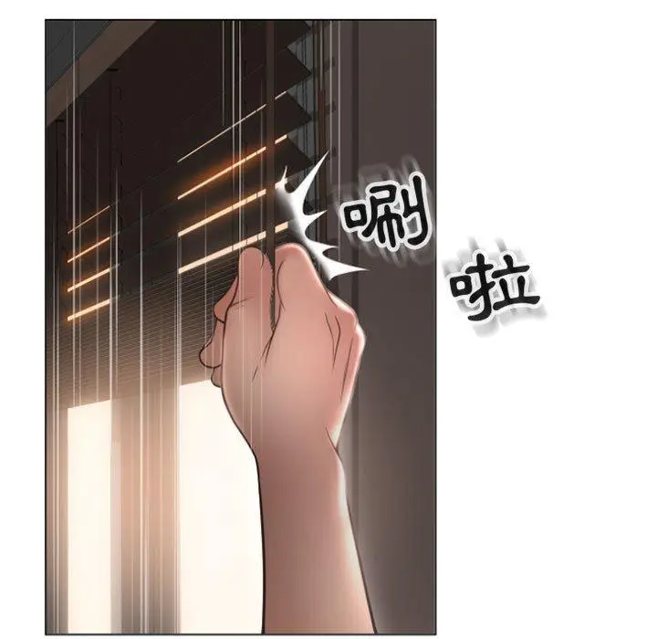 漫画《幻想邻居》第17话第118张图