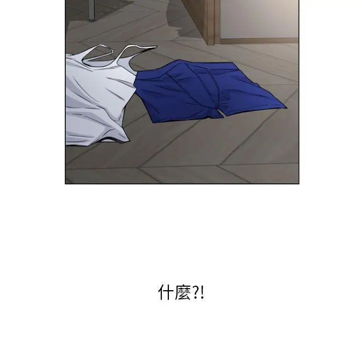 漫画《幻想邻居》第17话第5张图