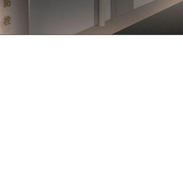 漫画《幻想邻居》第17话第80张图