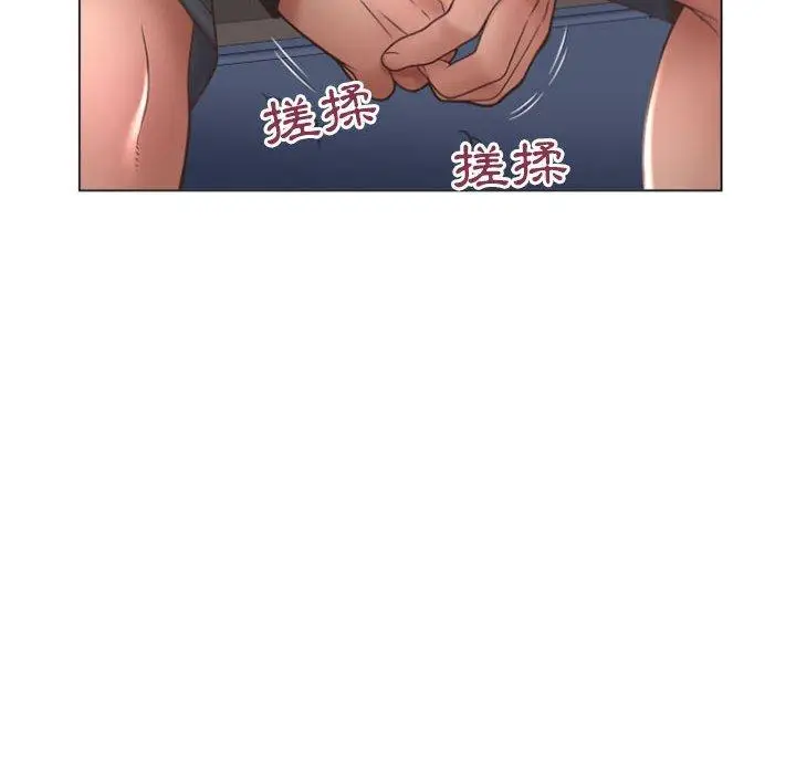 漫画《幻想邻居》第18话第136张图
