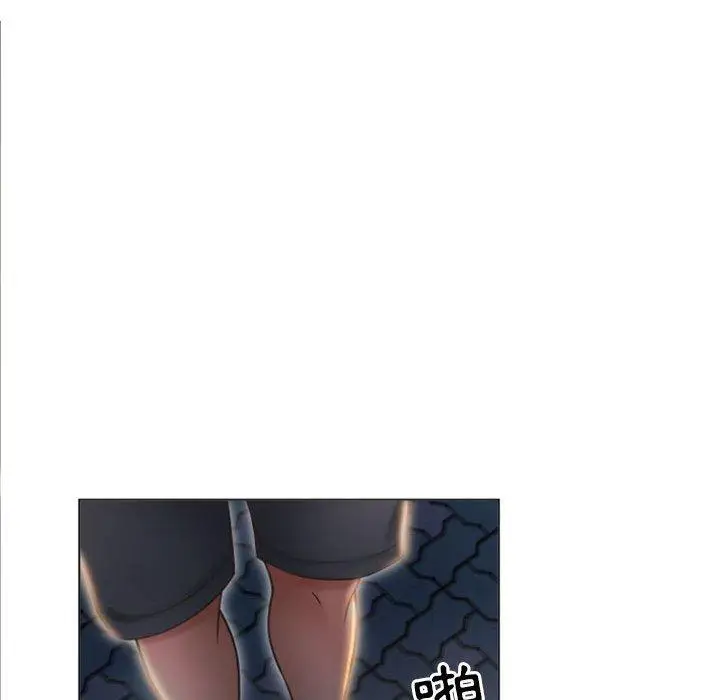 漫画《幻想邻居》第18话第24张图