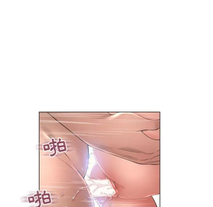 漫画《幻想邻居》第18话第57张图