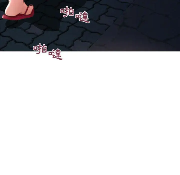 漫画《幻想邻居》第18话第67张图
