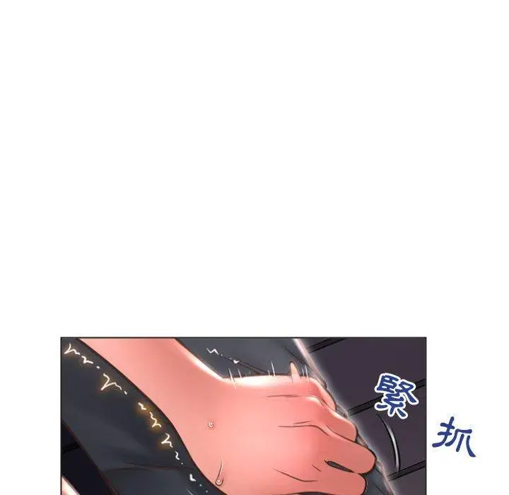 漫画《幻想邻居》第19话第105张图