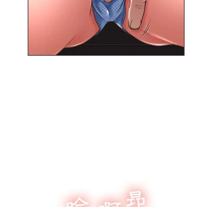 漫画《幻想邻居》第19话第47张图