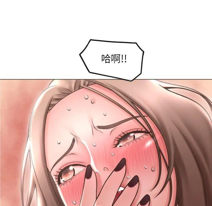 漫画《幻想邻居》第19话第71张图