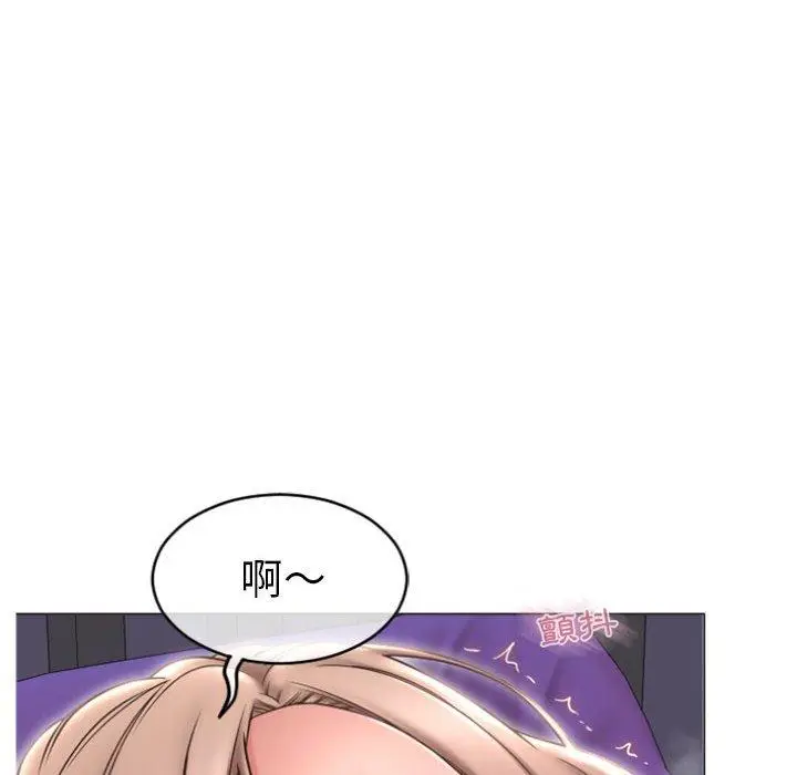 漫画《幻想邻居》第20话第137张图