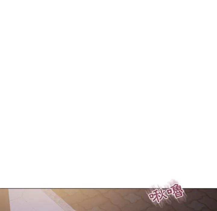 漫画《幻想邻居》第20话第38张图