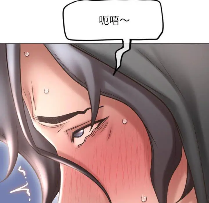 漫画《幻想邻居》第20话第85张图