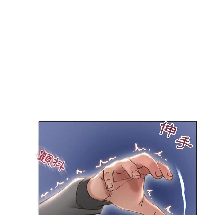漫画《幻想邻居》第20话第87张图