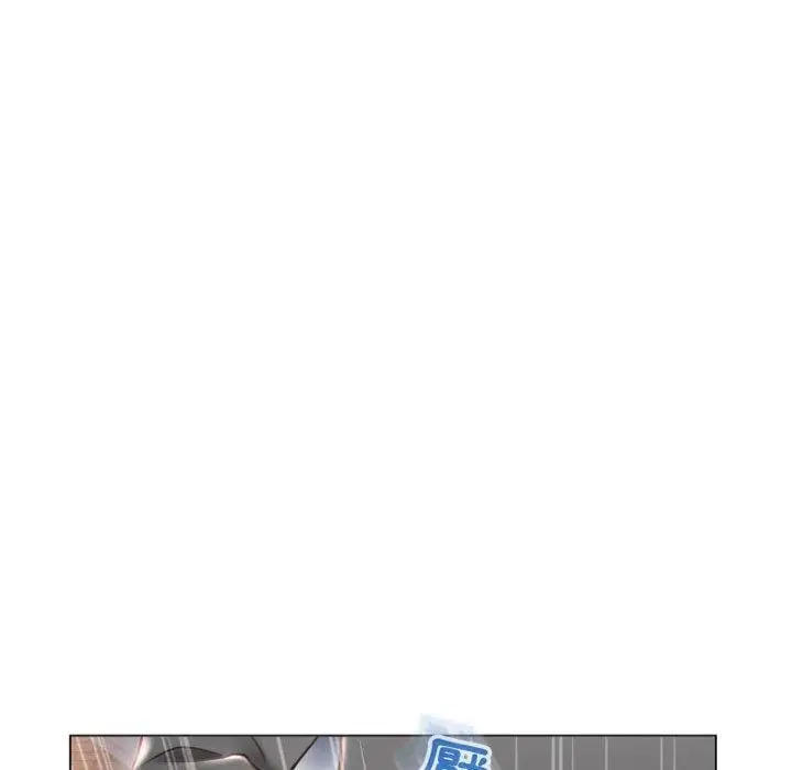 漫画《幻想邻居》第20话第91张图