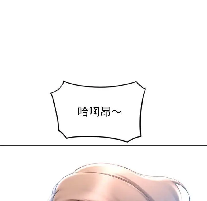 漫画《幻想邻居》第21话第115张图