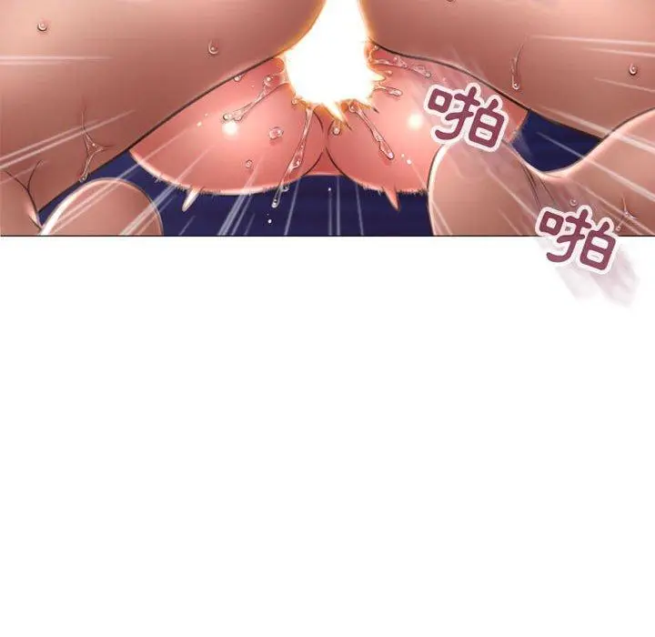 漫画《幻想邻居》第21话第64张图