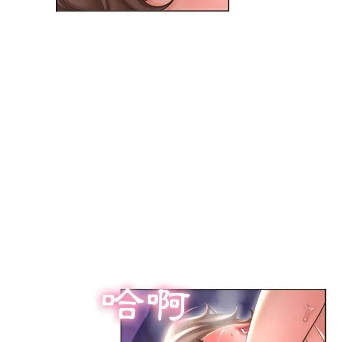 漫画《幻想邻居》第21话第67张图