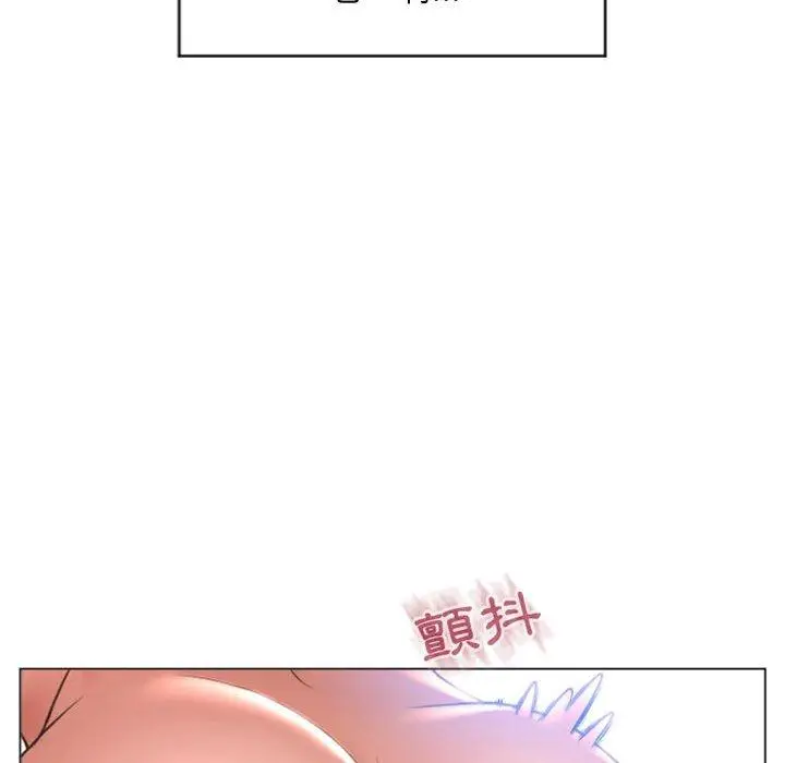 漫画《幻想邻居》第22话第130张图