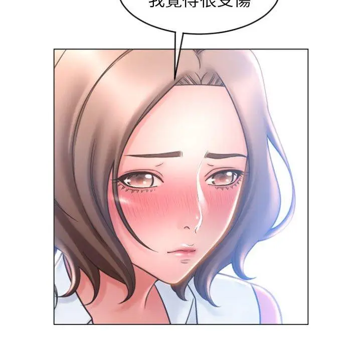 漫画《幻想邻居》第22话第27张图
