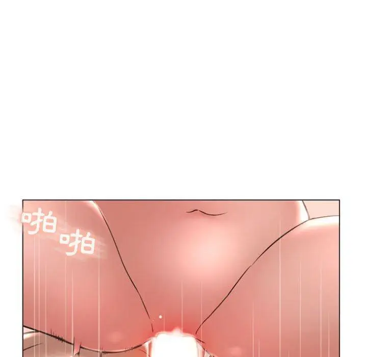 漫画《幻想邻居》第23话第105张图