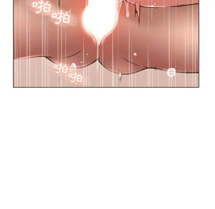 漫画《幻想邻居》第23话第106张图