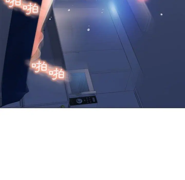 漫画《幻想邻居》第23话第118张图