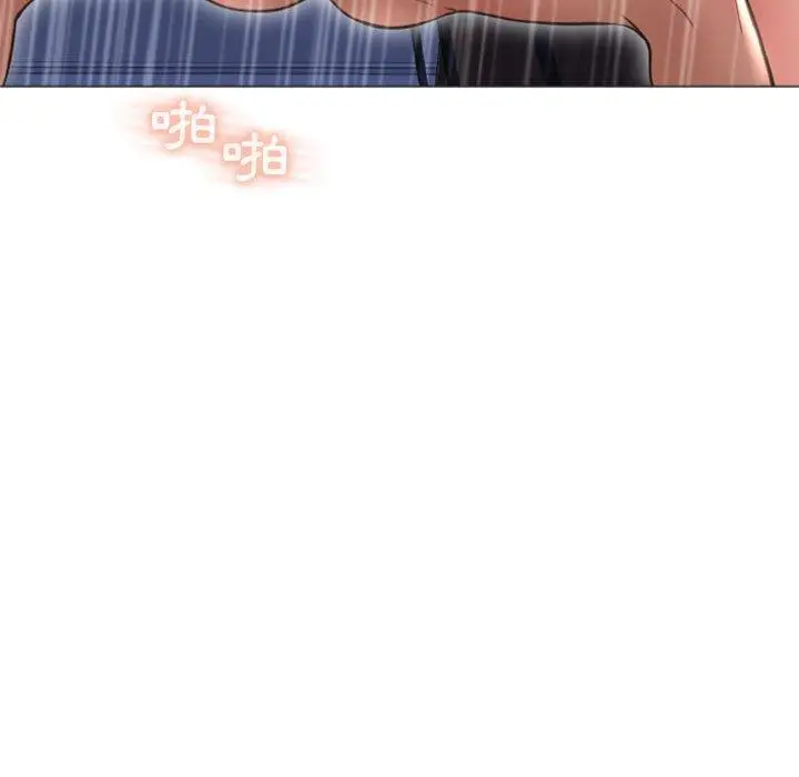 漫画《幻想邻居》第23话第128张图