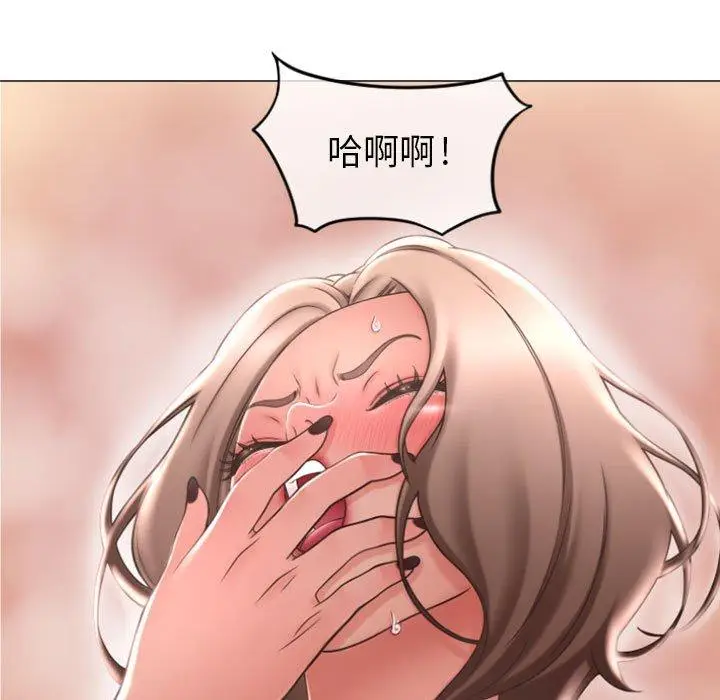 漫画《幻想邻居》第23话第13张图