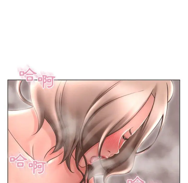 漫画《幻想邻居》第23话第41张图