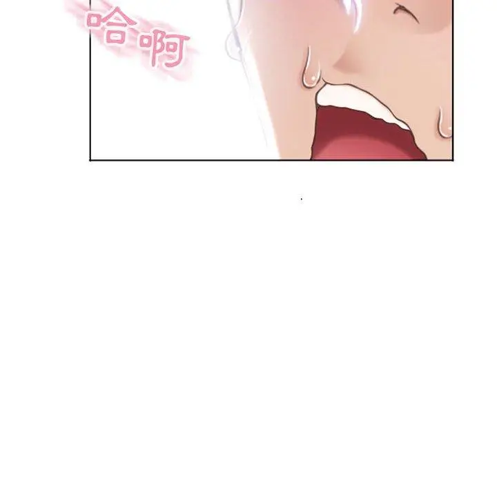 漫画《幻想邻居》第23话第6张图