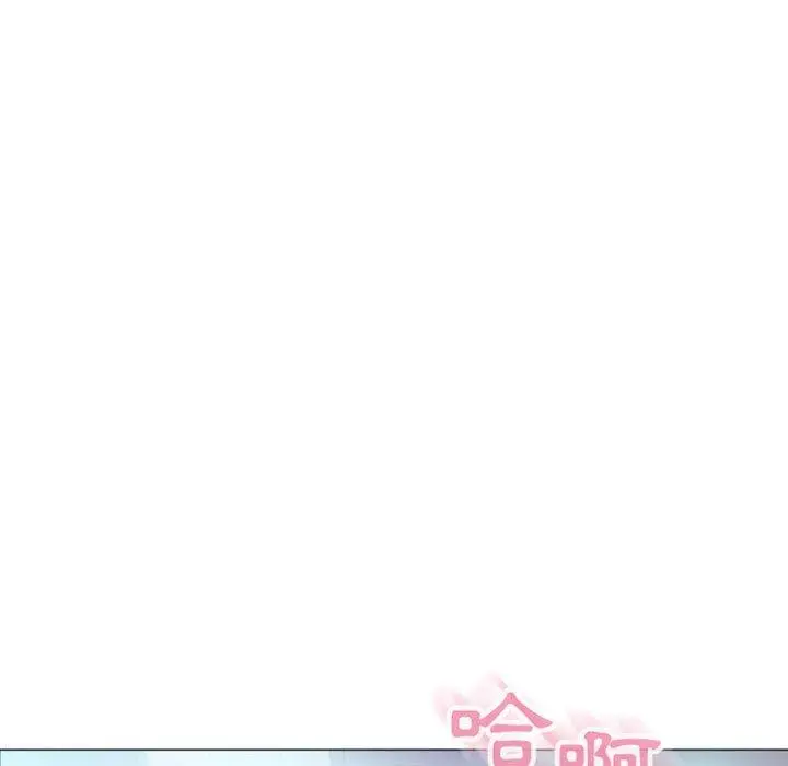 漫画《幻想邻居》第23话第84张图