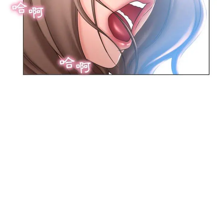漫画《幻想邻居》第23话第90张图